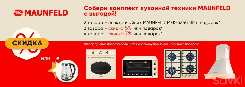 Ньютон Бай Интернет Магазин Минск