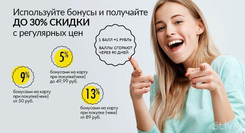 Днк Бай Интернет Магазин