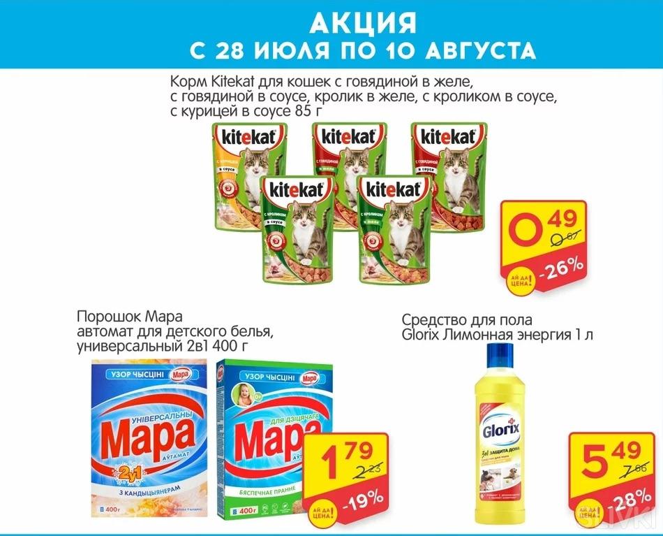 Магазин Санта В Малорите Акции И Скидки Магазин Санта В Малорите Акции И Скидки