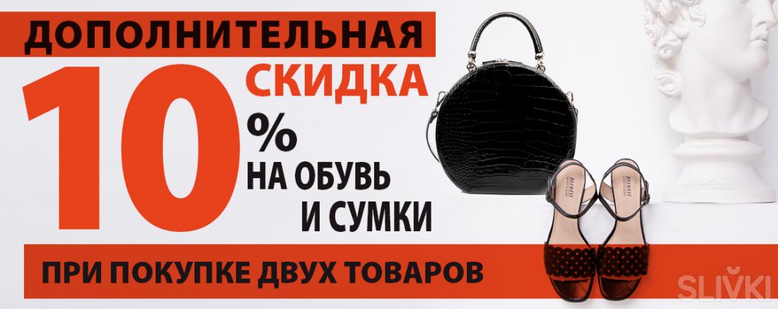 Белвест Интернет Магазин Сумки Женские Белвест Интернет Магазин Сумки Женские