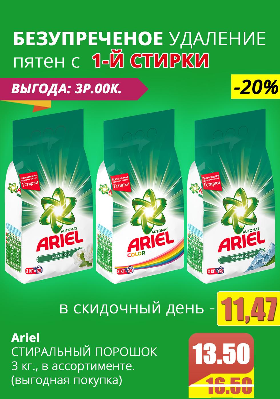 Семена Люкс Интернет Магазин Каталог