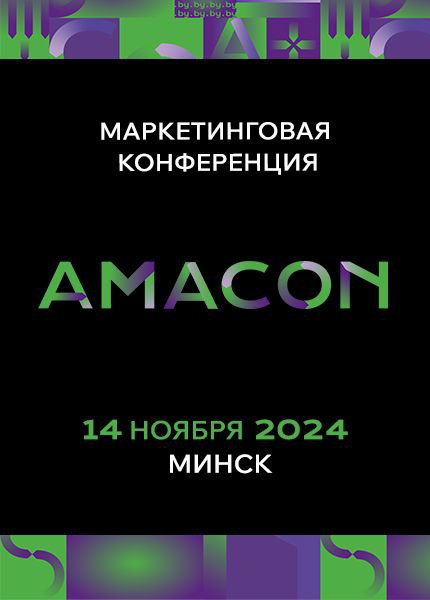 Amacon