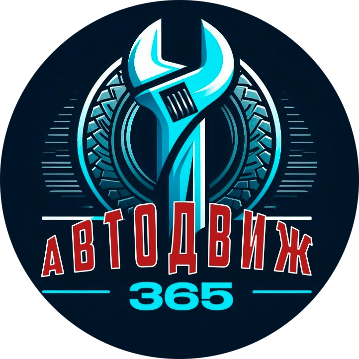 Замена моторного масла с защитой от 12,50 р, замена ГРМ в "Автодвиж 365" в Бобруйске