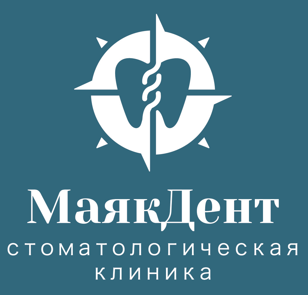 Снижение цен! Лечение, протезирование, имплантация, профгигиена со скидкой до 50% в стоматологии "МаякДент"