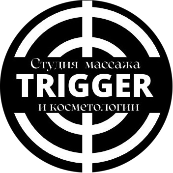 Оздоровительный, лимфодренажный массаж от 27,50 р, комплексы от "Trigger" в Бресте