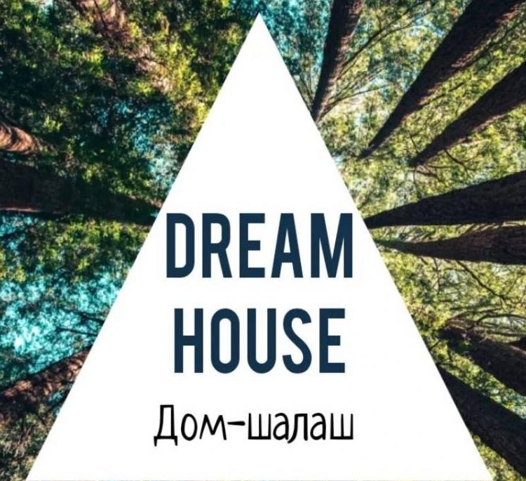 Аренда дома-шалаша на сутки со скидкой 30% от "Dreamhouse" в Бресте