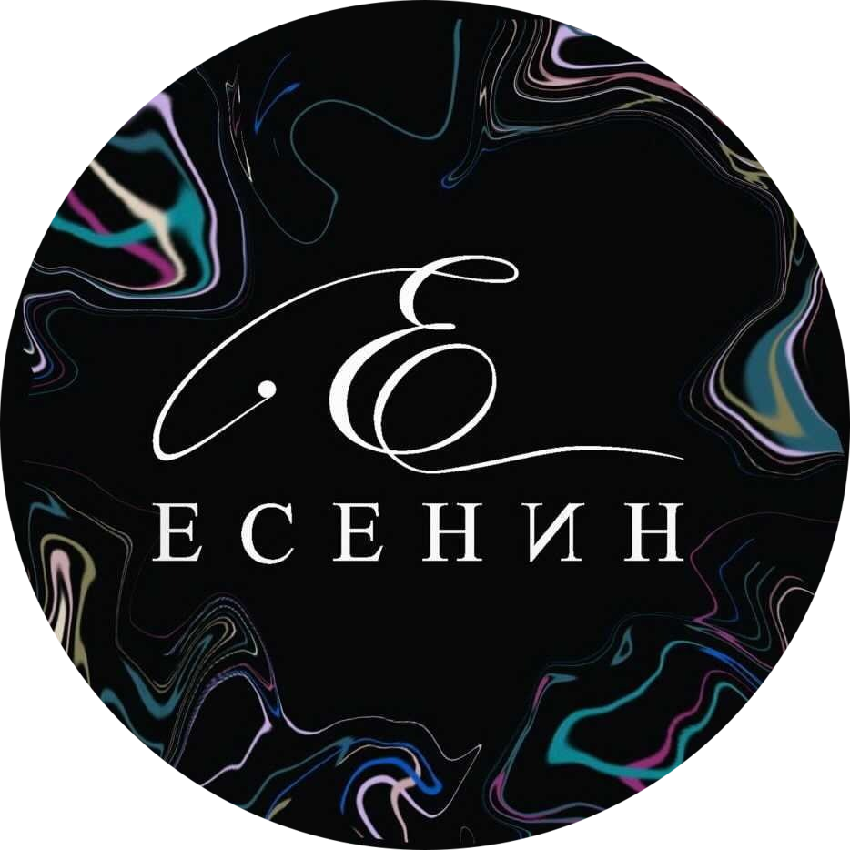 Сеты для двоих от 18 р. в кафе-баре "Есенин"