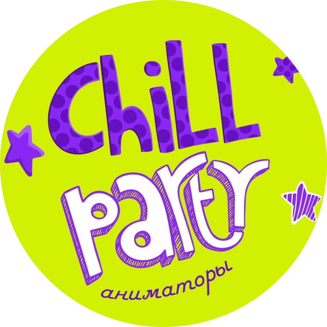 Аниматоры на праздник: Сэм и Моника со скидкой 30% от "Chill Party" в Светлогорске