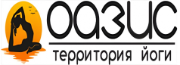 Пробное занятие по йоге от 7,50 р, абонементы на различные направления от 53,90 р. в "Территории йоги Оазис"