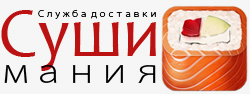 Пиццы от 10,90 р, сеты от 21,90 р. от службы доставки "СушиМания" в Гомеле