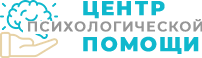 Центр психологической помощи "Сила гармонии" на Сурганова