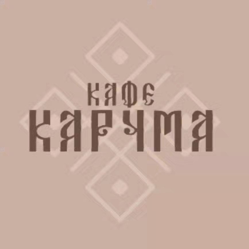 Обеденное меню в кафе "Карчма" в Гродно