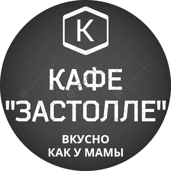 Обеденное меню в кафе "Застолле" в Витебске