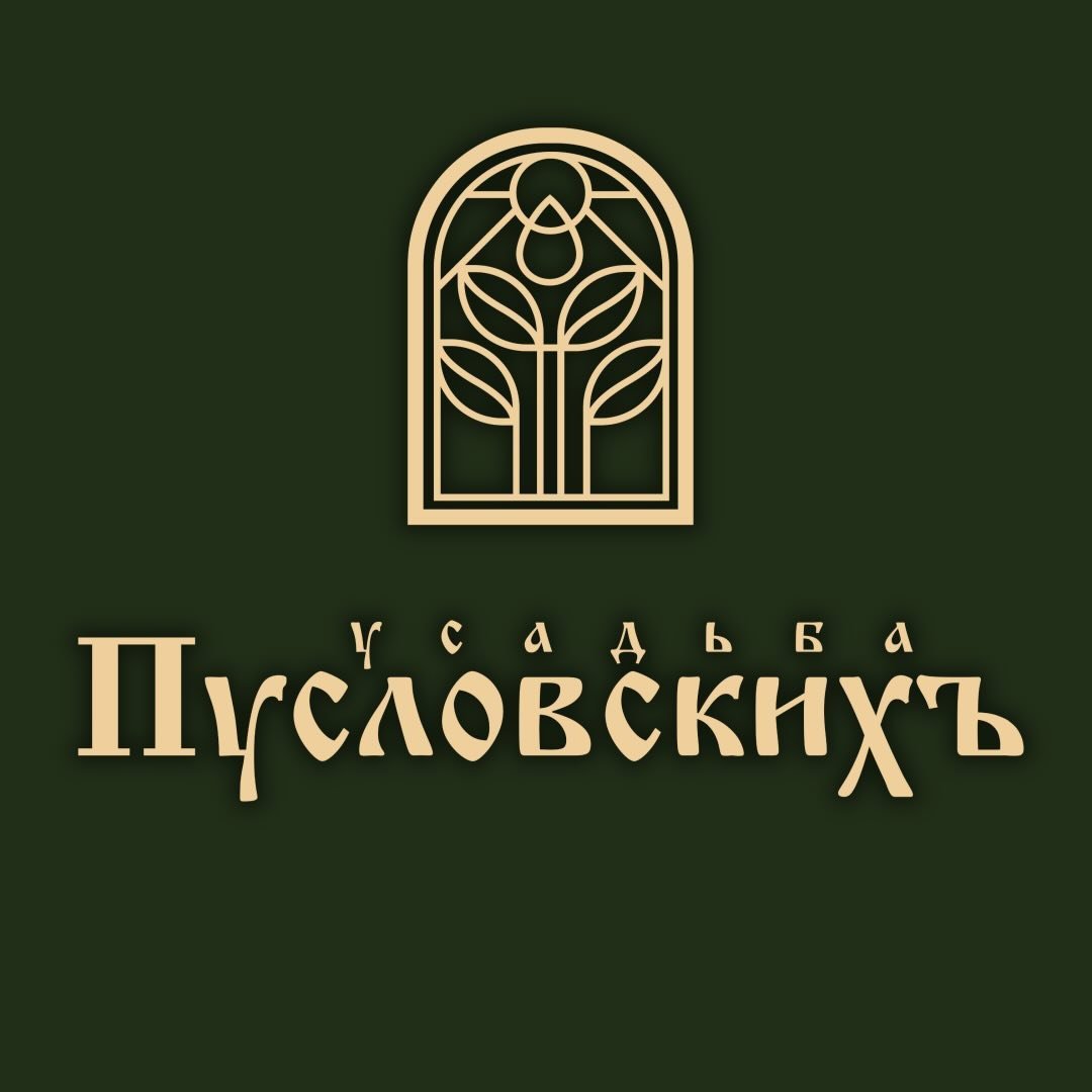 Проживание в гостинице со скидкой 20% в ресторанно-гостиничном комплексе "У Пусловскихъ"