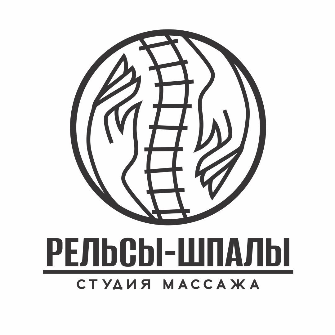 Стоун-терапия, массаж всего тела для женщин и мужчин от 47 р. в студии массажа "РЕЛЬСЫ-ШПАЛЫ" в Витебске