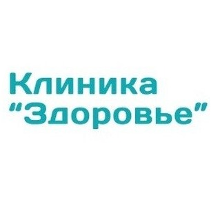 Фэст💕! Лазерная эпиляция для женщин и мужчин на премиальном аппарате "Ruikd Lamis" от 2 р, комплексы от 24 р. в клинике "Здоровье" в Гомеле