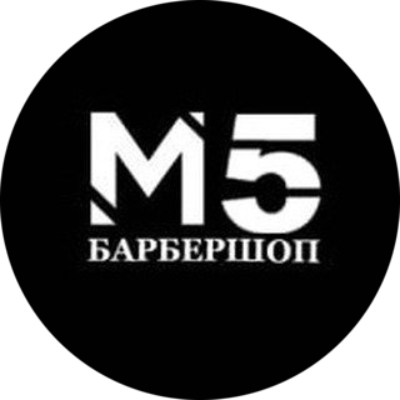 Мужская и детская стрижка, оформление бороды и усов от 25 р. в барбершопе "М5"