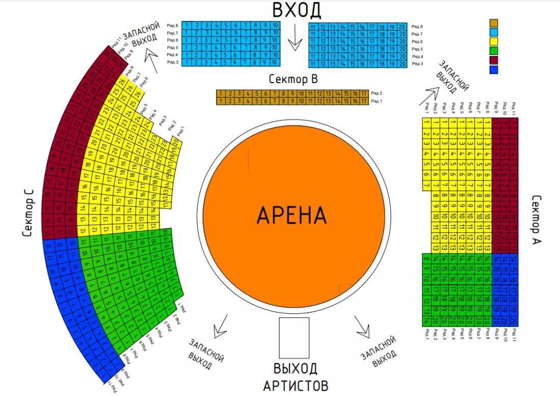 Цирк шапито схема зала с местами