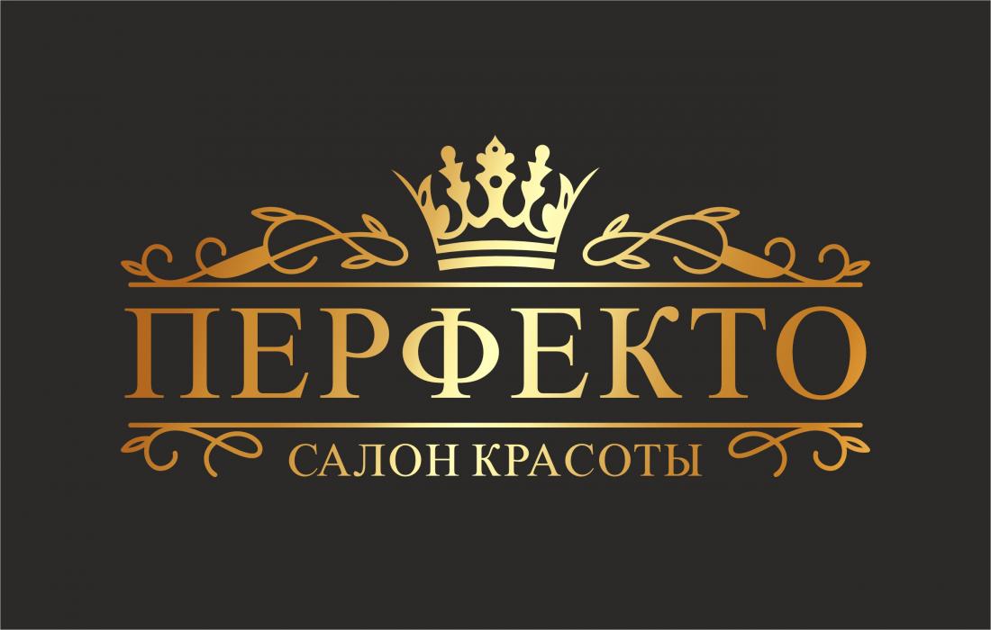 Перфекто мебель