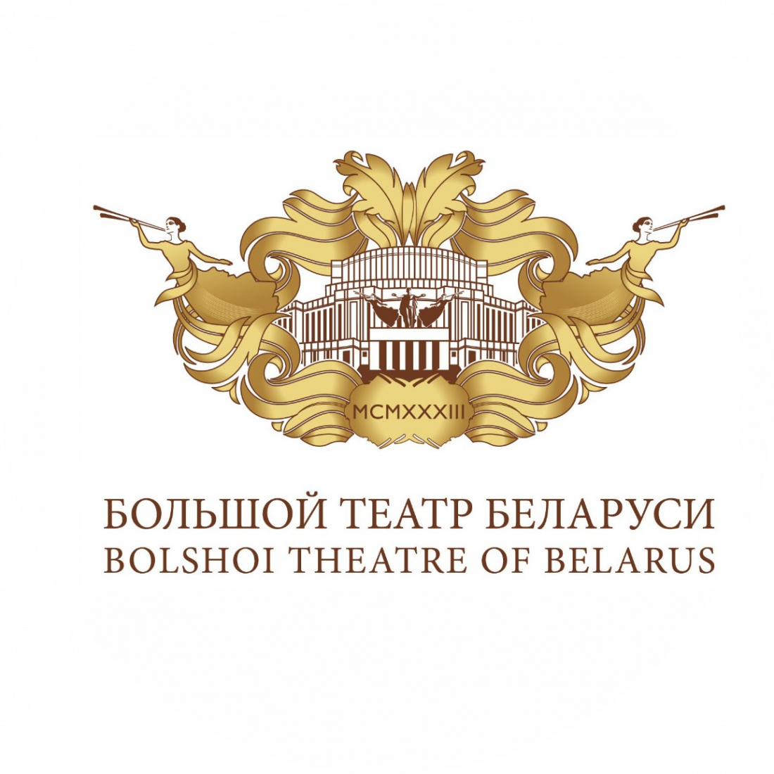 10 декабря! Опера "Главный вопрос" со скидкой 20% в Большом театре Беларуси