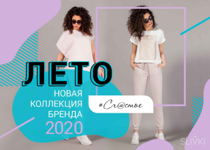 Женская одежда. Купить одежду для женщин в интернет-магазине BelBazar