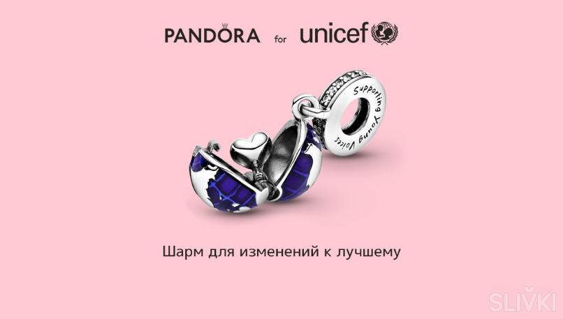 Pandora в машине