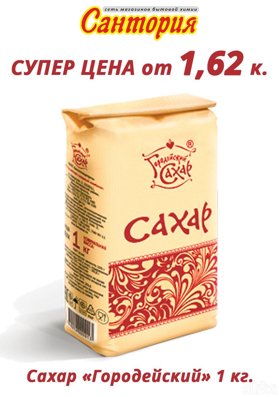 Сливки бай