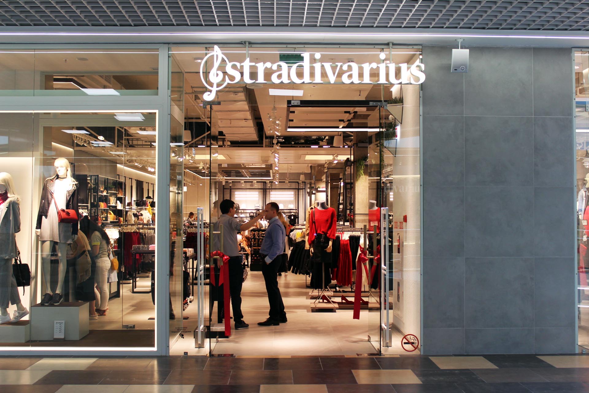 Stradivarius турция