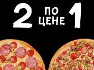 "2 по цене 1" от 29 заведений Беларуси: пицца, суши, шаурма, бургеры...